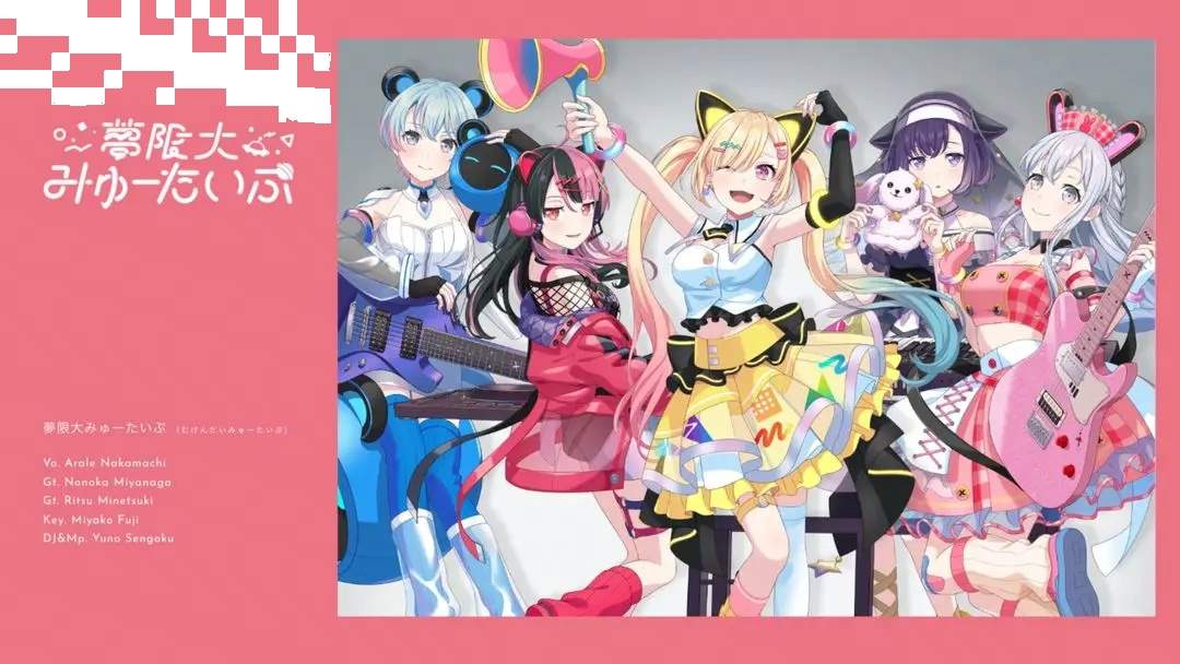 BanG免广告版