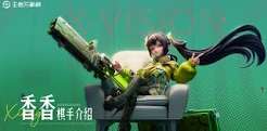 王者万象棋香香角色怎么玩