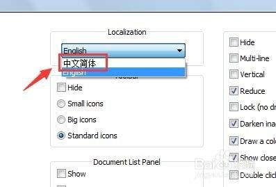 Notepad怎么设置中文
