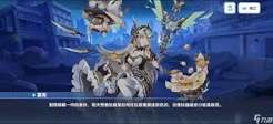 冒险小分队悠斯提娅怎么样