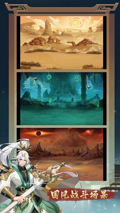 蜀山幻想志各职业及站位介绍