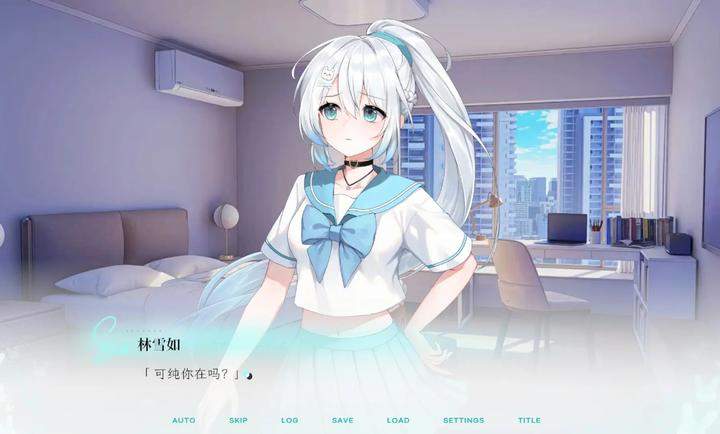 Kiss And Cry：我的女友脑子有问题精简版