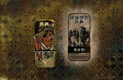 苏丹的游戏纵欲卡怎么样