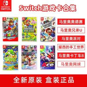 舞力全开派对舞步怎么学