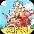 一路顺风单机版