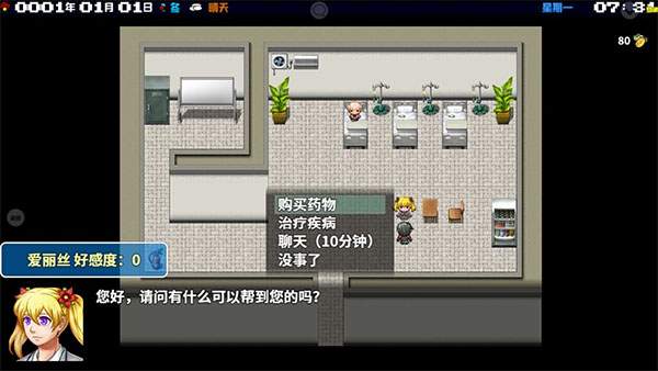 摆渡人生精简版