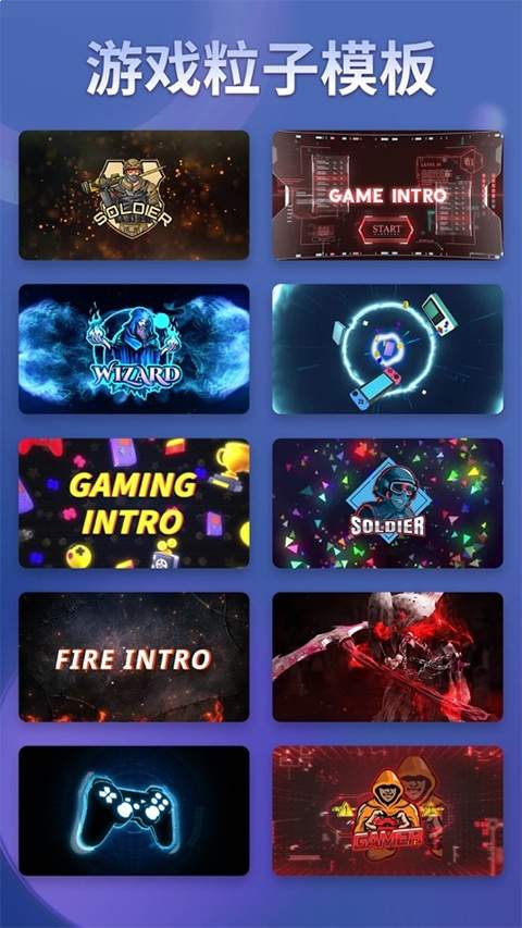 intro maker ios免费正版