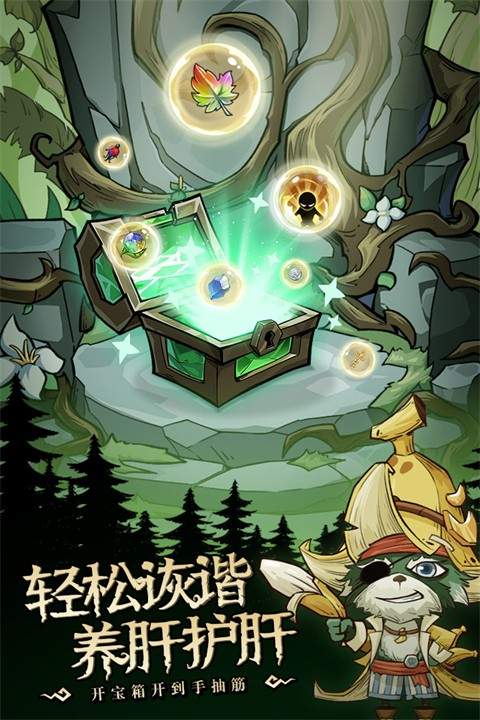 奥丘：树海之下国际版