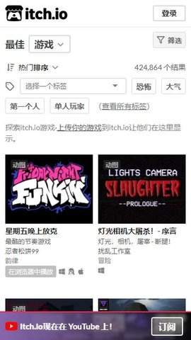 itch.io老版本