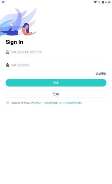 互动口语2026最新版