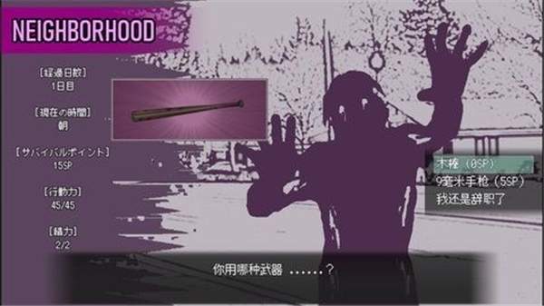 LoveIsUndead官方版