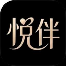 悦伴婚恋2026最新版