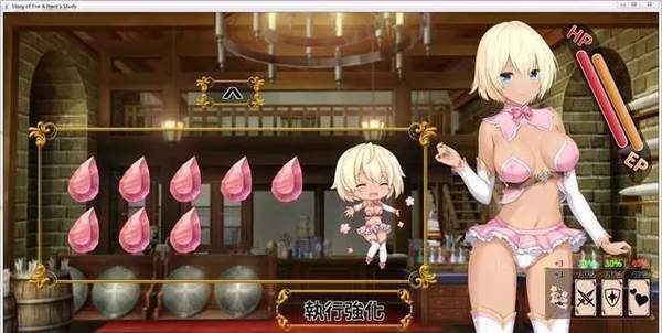 伊芙物语勇者的修行正版