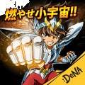 圣斗士星矢银河之魂