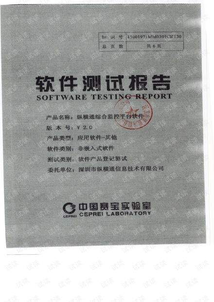 SumatraPDF如何管理大量PDF文件阅读进度