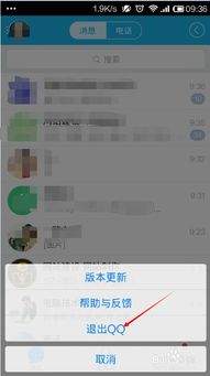 游鸭手机版如何设置允许接收点赞和收藏通知