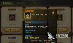 龙之谷启程疲劳药水怎么获取