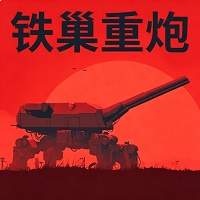 Iron汉化版