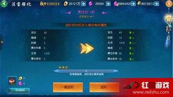大步同行帮大忙了成就怎么做
