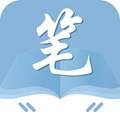 笔友阁无广告纯净版