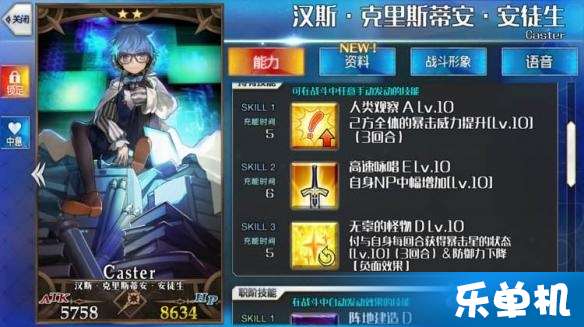航海奇兵龙族爆发队阵容怎么搭配