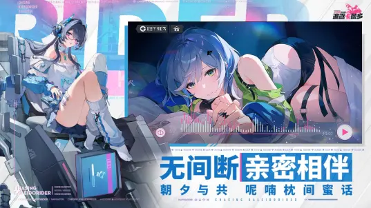 追逐卡蕾多完整版