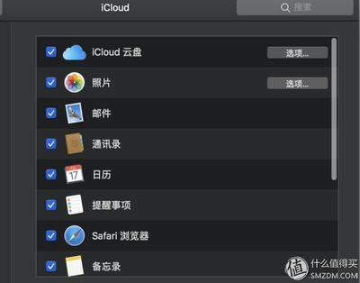 Mac怎么关闭Safari网站通知