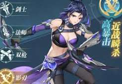风影游侠法师技能是什么