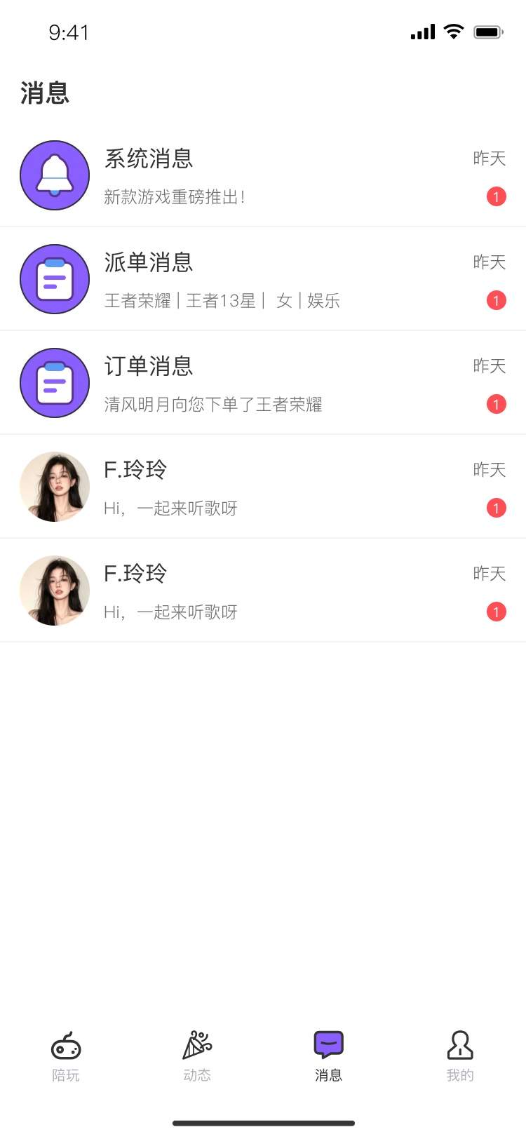 绘境安卓版