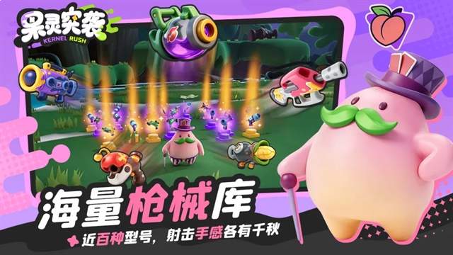 果灵突袭去更新版
