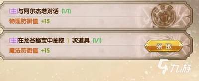 龙之谷启程贤者职业怎么样