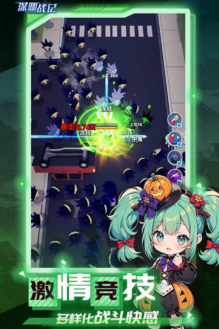 深渊战记汉化版