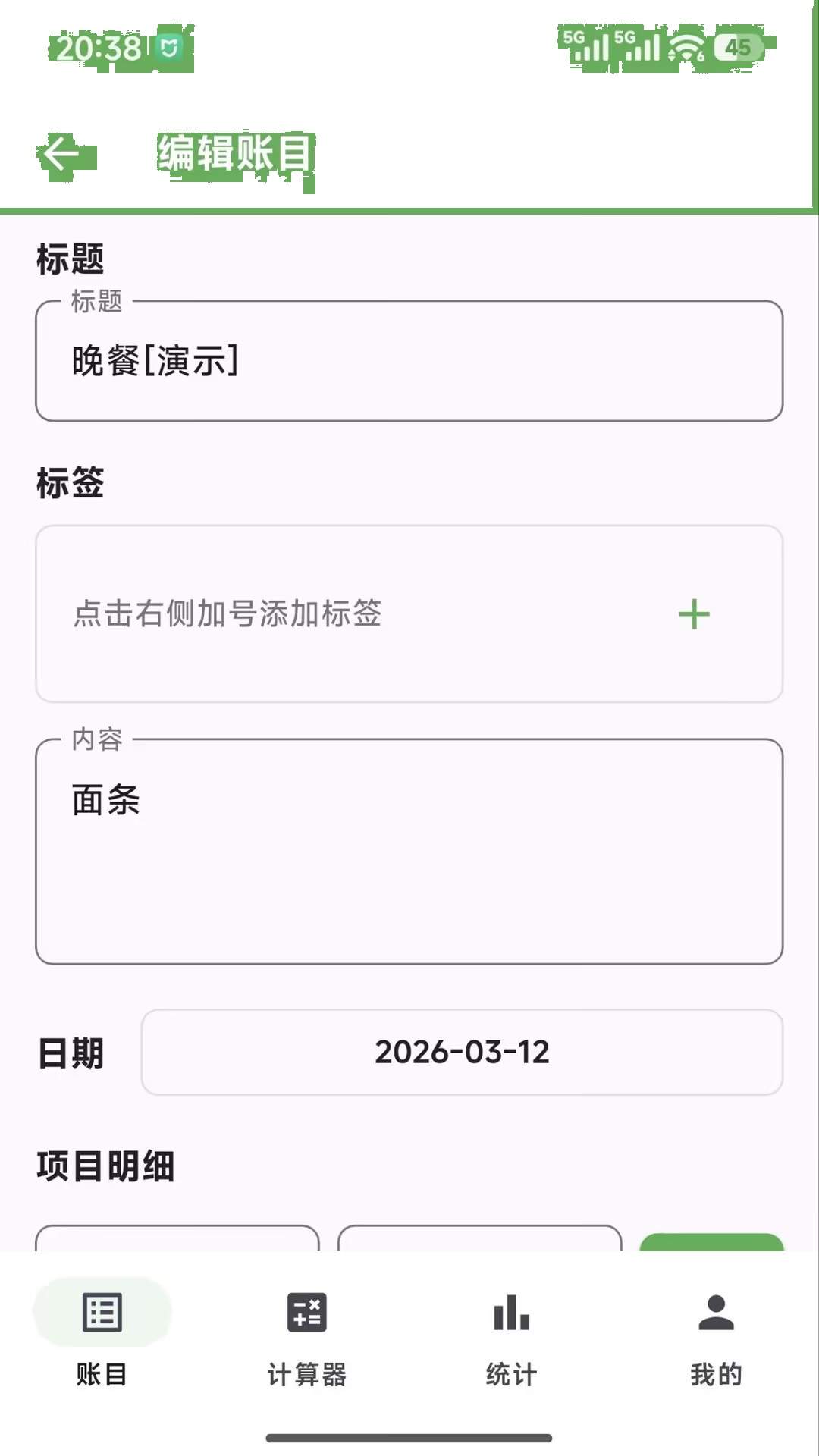 元启空间免费正版