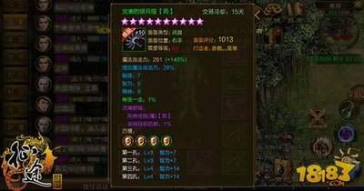 原始征途魂魄石怎么卸下来
