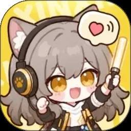 心心派对官方正版