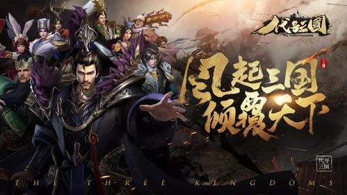 三国天下归心吕布觉醒如何