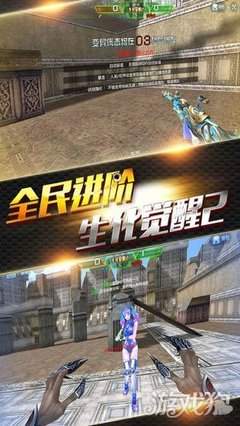 火线冲突狂刀怎么样