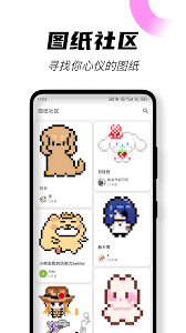 怎么更换颂拼豆app页面主题