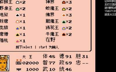 人征塔战火武套怎么搭配
