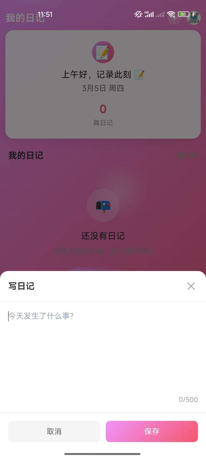 拾光年定制版