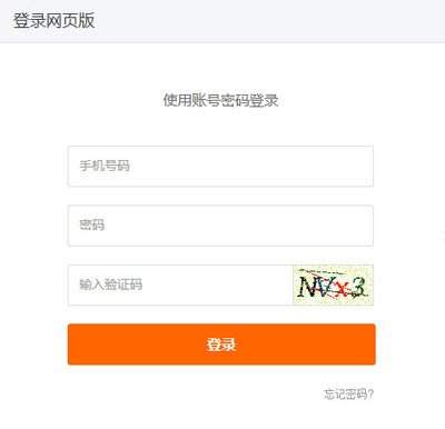 如何找到官方QQ空间网页版入口首页登录