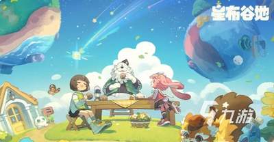 星布谷地宠物系统是什么