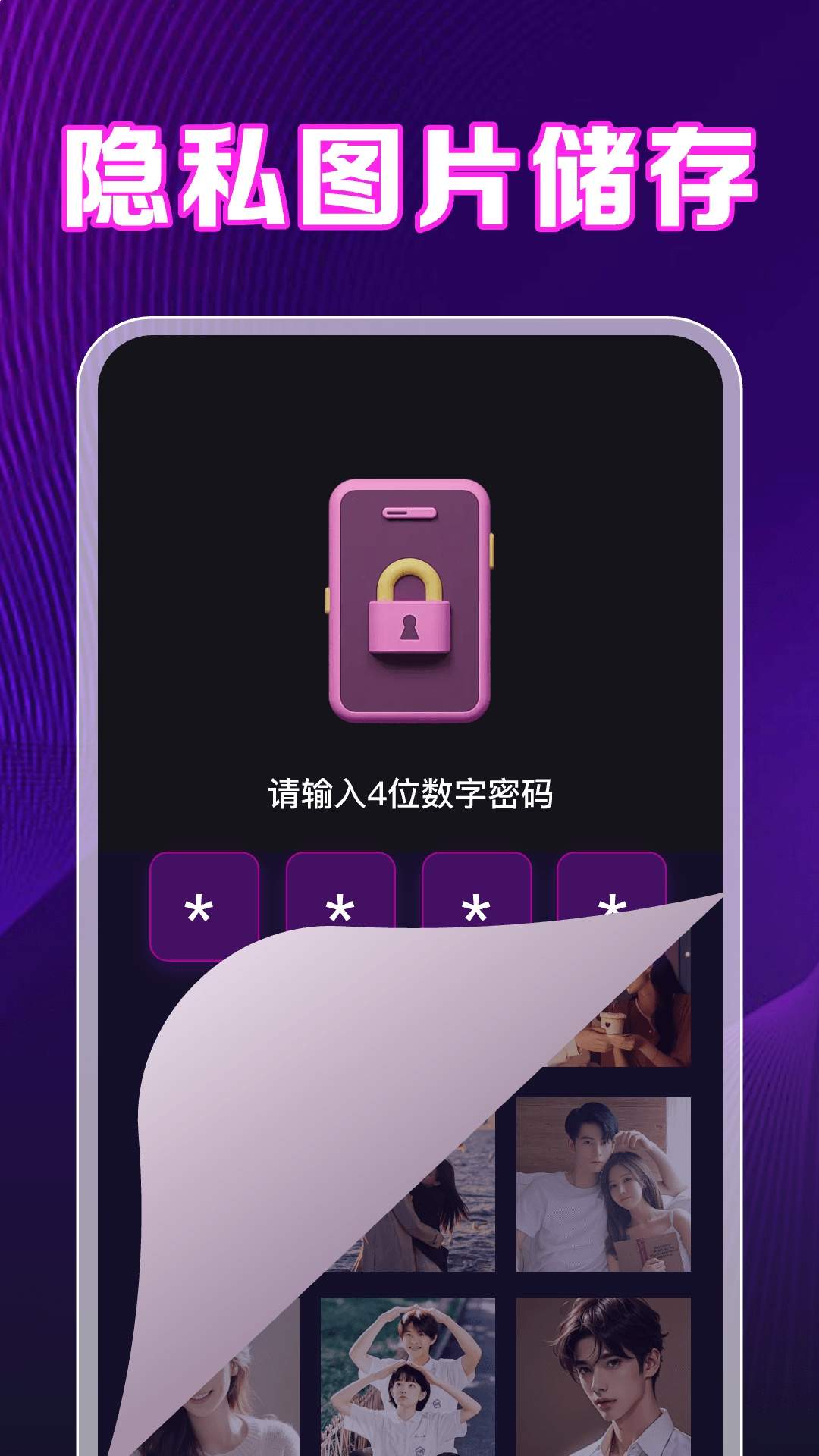 九狐视频播放器官网版