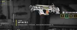 绝地潜兵2勤勉射手步枪好用配装怎么搭配