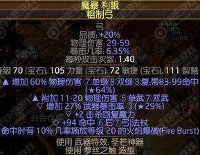 流放之路2 0.5赛季Twitch掉宝活动有哪些
