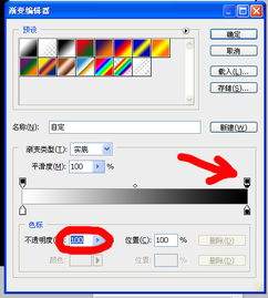 ps渐变映射怎么给景照调色