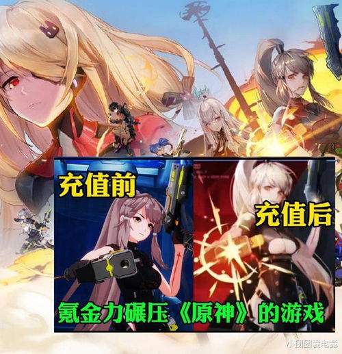 原神奥黛塔角色介绍