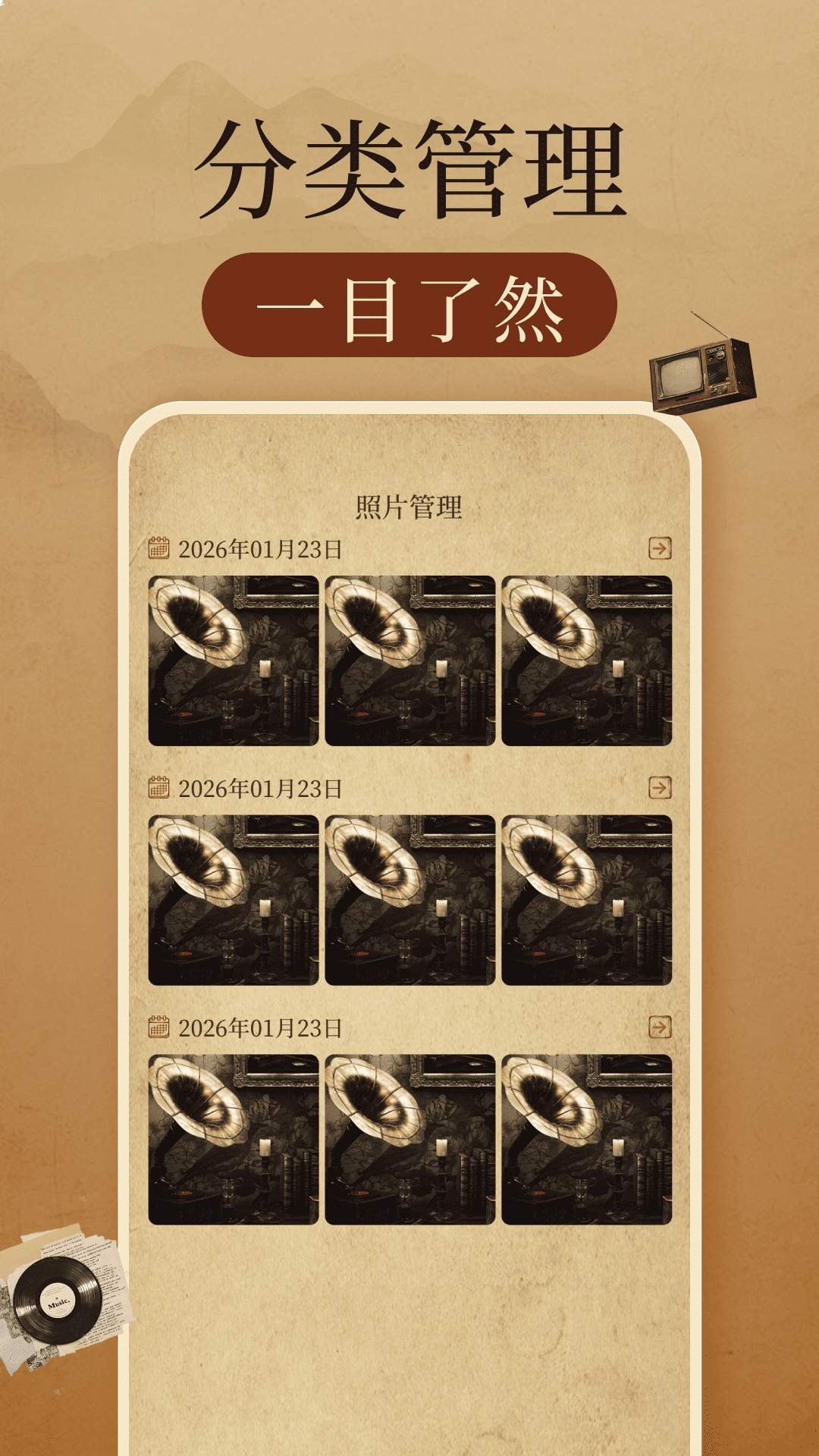 相册照片修复帮手定制版