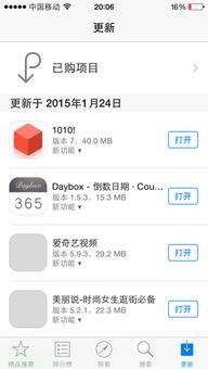 iPhone17怎么关闭app后台刷新