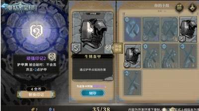 魂坠深境新手池抽哪个好